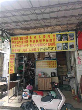 佛山維修卷閘門電動(dòng)門24小時(shí)服務(wù)