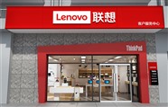 濟南聯想打印機維修中心電話 濟南聯想打印機維修點 濟南聯想打印機地址