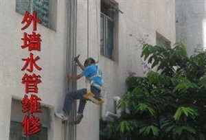 無錫高空外墻水管維修安裝刷防水等