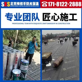 北京懷柔區(qū)防水補(bǔ)漏公司滲水漏水檢測(cè)維修