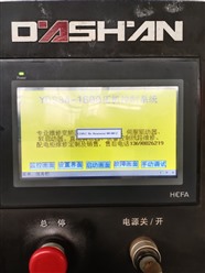 河南洛陽禾川TL1370-WTFT觸摸屏不顯示故障維修電話