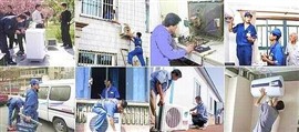 中山東芝中央空調(diào)報(bào)修電話（東芝中央空調(diào)24小時(shí)全國(guó)維修咨詢(xún)熱線）