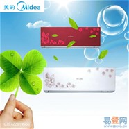 紹興美的空調(diào)服務(wù)電話（全市美的統(tǒng)一維修網(wǎng)點）