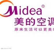 廈門美的空調(diào)維修電話|美的全市報修服務(wù)中心