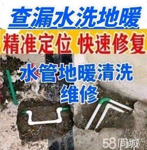 太原市雙塔西街上門修水管檢測地下管道漏水電話