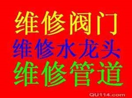 太原南海街維修水龍頭水管漏水檢測衛(wèi)生間漏水改下水道