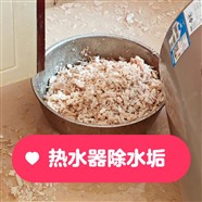 濟(jì)南市中區(qū)熱水器維修，熱水器加熱慢，不顯示維修，熱水器漏水維修