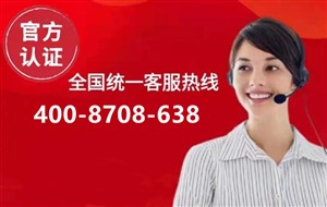 洛陽萬家樂熱水器服務(wù)電話 萬家樂維修點