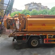 中山疏通下水道，吸糞清潔距離你兩公里以內(nèi)