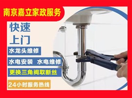 附近專業(yè)水管漏水維修，水管改造，廚房下水管漏水維修