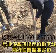 北京海淀地埋線定位檢查電線短路查找