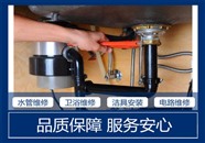 南京附近專業(yè)洗菜池洗手盆脫落維修、水管漏水維修，馬桶維修，吸頂燈維修