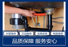 南京附近專業(yè)洗菜池洗手盆脫落維修、水管漏水維修，馬桶維修，吸頂燈維修