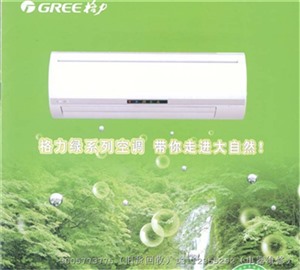 宜興格力空調(diào)維修全國統(tǒng)一24小時400服務(wù)電話