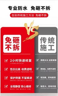 涼山州車庫防水-房屋堵漏-內(nèi)外墻防水