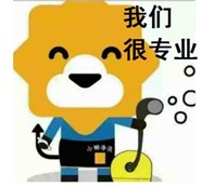 紹興燃?xì)庠罹S修點(diǎn)-燃?xì)庠罹S修-集成灶維修-商用燃?xì)庠罹S修上門服務(wù)-快速上門服務(wù)維修有保障