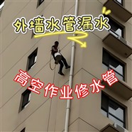 槐蔭區(qū)水管維修，下水管道改造，鐵管換PVC管，管道漏水維修