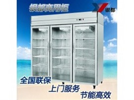 歡迎訪問(wèn))上海銀都冰柜維修《維修()網(wǎng)點(diǎn)》
