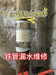 濟(jì)南天橋區(qū)水管漏水維修/管道老化改造維修/換水龍頭