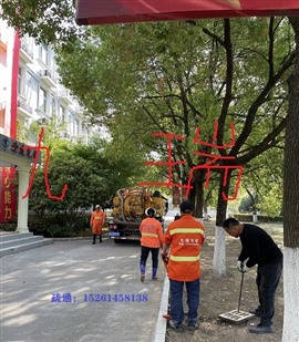 棲霞區(qū)管道疏通新港開發(fā)區(qū)工廠排水管道清淤清洗