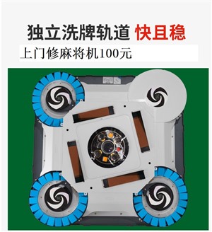 無錫江陰市南閘麻將機上門維修電話--距離500M--100塊