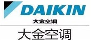 濮陽大金空調(diào)維修電話（24小時服務(wù)）
