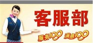 濮陽先鋒燃?xì)庠罹S修移機(jī)清洗電話（全市統(tǒng)一）
