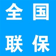 濮陽(yáng)凈之泉凈水器24小時(shí)報(bào)修電話（華龍區(qū)網(wǎng)點(diǎn)）