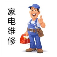 濮陽迅達熱水器維修移機清洗電話（全市統(tǒng)一）