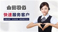 南寧青秀區(qū)格力空氣能服務(wù)電話全國服務(wù)熱線