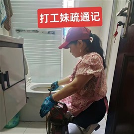 南京浦口區(qū)管道清淤淤泥壓榨不通不收費