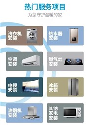 紹興空調維修、加氟、拆裝移機紹興變頻空調維修