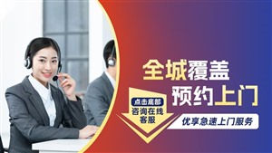 POLARBEARENERGY中央空調(diào)IMMERGAS空調(diào)維修故障電話 2025全天候為您服務(wù)