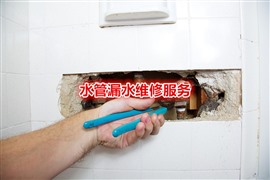 ??快速定位漏水點，西安專業(yè)上門維修一站式服務(wù)！