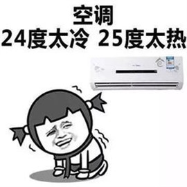 商洛Haier海爾空調(diào)維修電話|全市報(bào)修服務(wù)中心