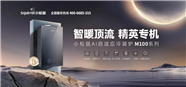 小松鼠壁掛爐品牌怎么樣？帶你全方位了解