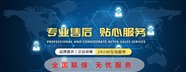 格蘭仕微波爐服務(wù)電話/南寧格蘭仕微波爐維修電話
