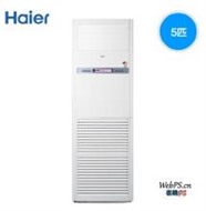 昆明Haier海爾空調(diào)維修電話全國(guó)統(tǒng)一服務(wù)熱線