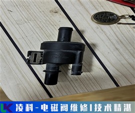 解析MAC電磁閥（維修）注意細(xì)節(jié)
