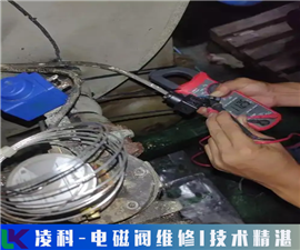HYDAC賀德克防爆電磁閥斷路（維修）具體實(shí)操