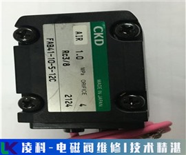 解析德國WODE電磁閥（維修）值得推薦