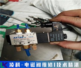 立即查看burkert電磁閥（維修）收藏學(xué)習(xí)