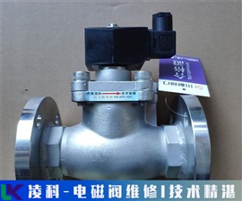 提醒臺(tái)灣東峰電磁閥（維修）收藏學(xué)習(xí)