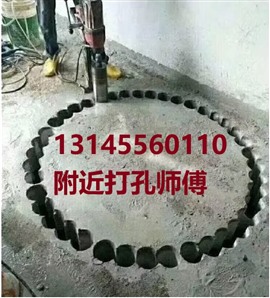 河源源城區(qū)附近打孔公司-打孔電話附近-距離您800米處
