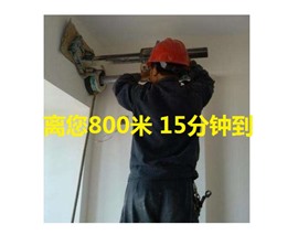 南寧江南區(qū)油煙機(jī)打孔-鉆孔電話號(hào)碼查詢-距離您800米處