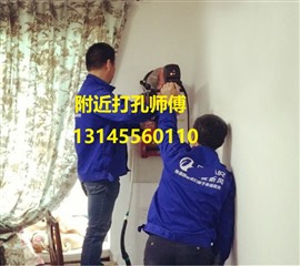 連云港新浦區(qū)開孔公司-附近墻面開孔-距離您800米處