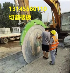 安順平壩區(qū)打墻洞電話-打墻鉆孔上門電話號(hào)碼-距離您800米處