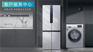 紹興三星洗衣機(jī)維修上門服務(wù)電話三星故障報(bào)修中心