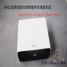 泉州堅(jiān)果投影儀機(jī)維修服務(wù)店-豐澤區(qū)