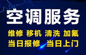 鄭州金水區(qū)格力空調(diào)維修電話服務(wù)電話